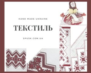 Заказать подарок в магазине подарков. Сувениры в магазине украинских сувениров